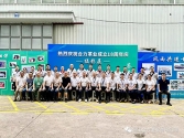 熱烈慶祝浙江合力革業(yè)有限公司成立十八周年！