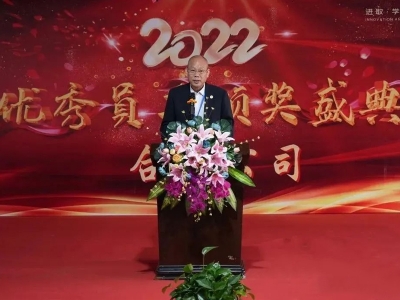 2022年度優(yōu)秀員工頒獎(jiǎng)典禮在屬于勞動(dòng)人民的節(jié)日里致敬每一個(gè)為生活努力的人致敬每一個(gè)為別人勞動(dòng)的人真誠(chéng)的說(shuō)一聲：你們辛苦了，謝謝！·為優(yōu)秀員工點(diǎn)贊·他們?cè)诓煌膷徫?、扮演不同的角色，勤勤懇懇、默默奉獻(xiàn)、品德高尚，他們已成為公司的驕傲。為了表?yè)P(yáng)優(yōu)秀，鼓勵(lì)先進(jìn)，公司于2023年4月30日上午8:30分，在6號(hào)樓舉行了《2022年度優(yōu)秀員工頒獎(jiǎng)典禮》?！ゎI(lǐng)導(dǎo)致辭·總經(jīng)理王爵康發(fā)表講話(huà)“成功不會(huì)向我們走來(lái)